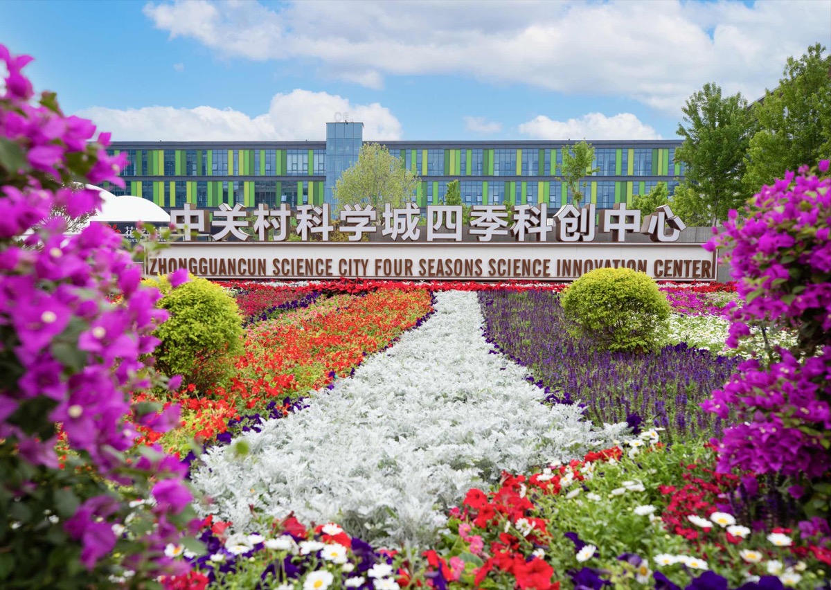 园区展示2